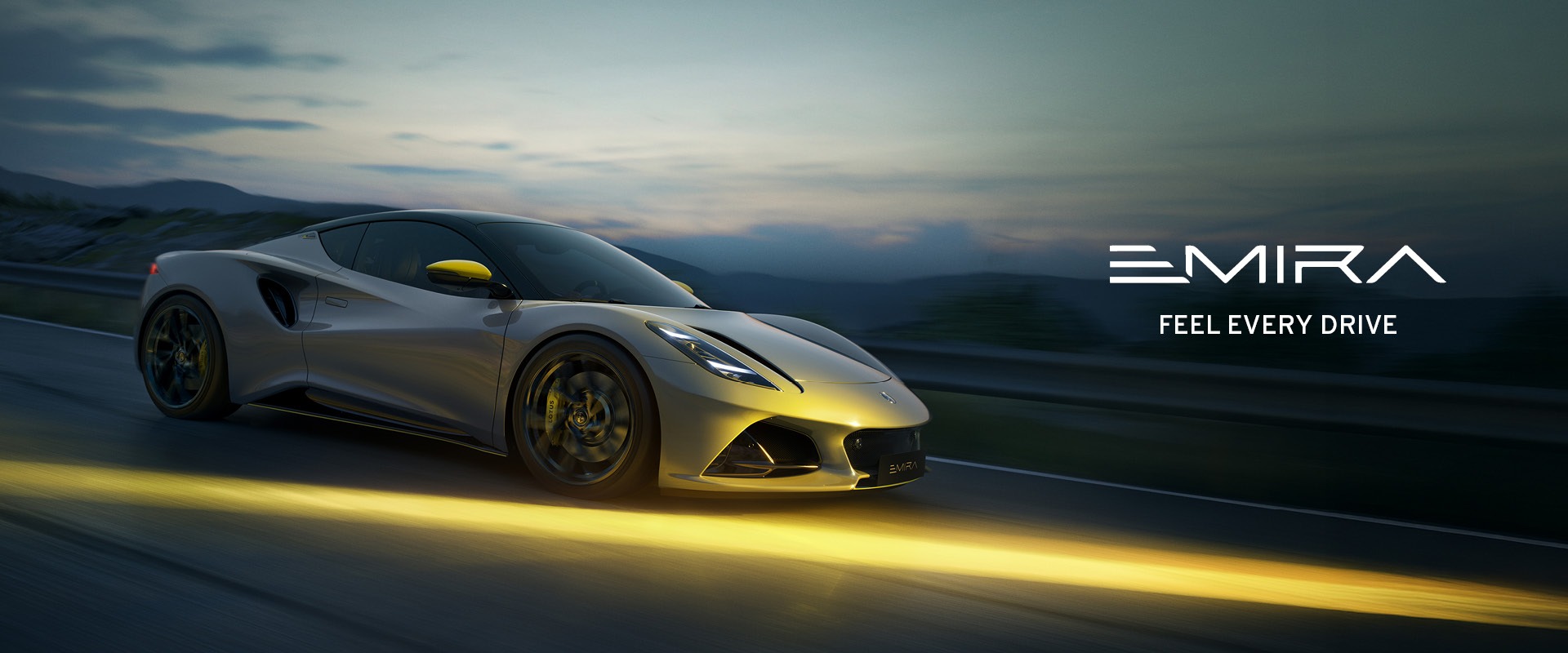 Lotus Emira